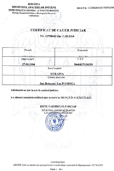 Справка о несудимости из Румынии 